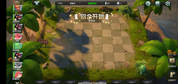 多多自走棋4