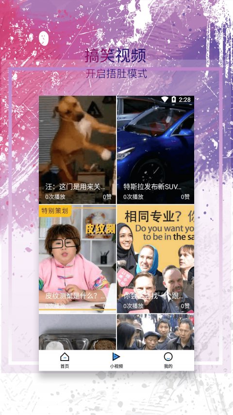 麻花影视app免费观看官网版