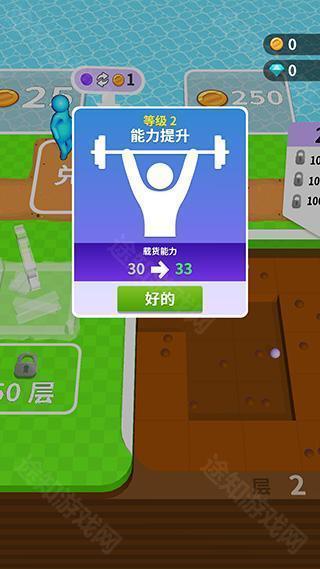 看谁挖的深