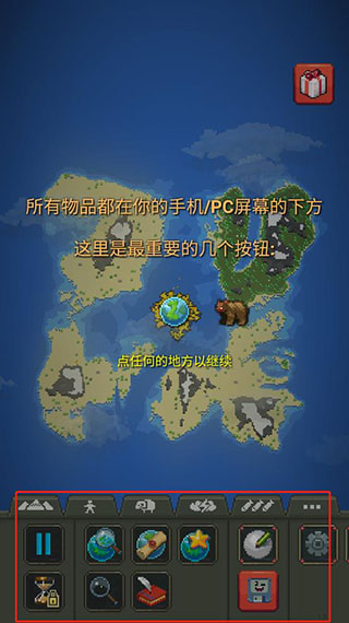 新手攻略配图3