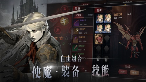代号C安卓版v1.6