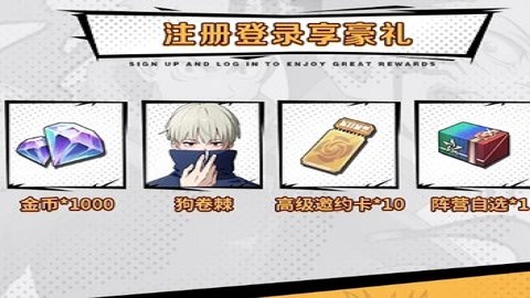 命运骑士团