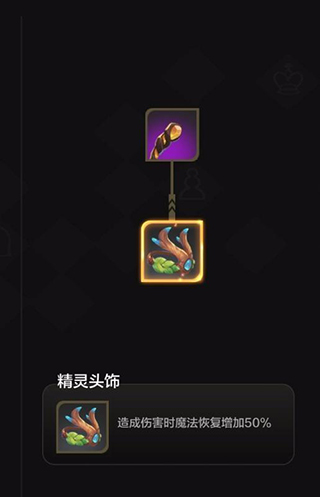 回复蓝条的装备介绍配图1