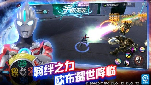 奥特曼宇宙英雄无限钻石版