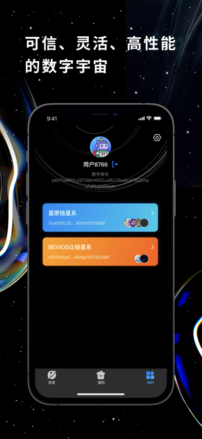 宙核
