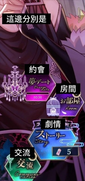 梦幻楼与不眠蝴蝶游戏汉化版