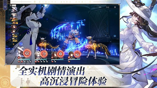 星穹铁道云游戏正式版免费