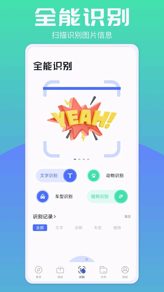 啵啵浏览器127mb