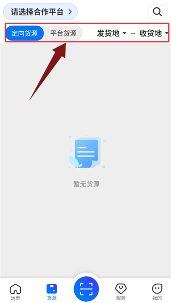 使用教程配图3