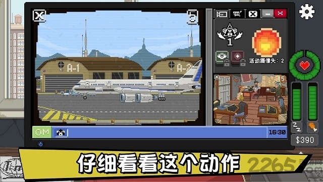 不要喂猴子中文版