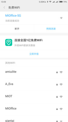 全球上网工具插件