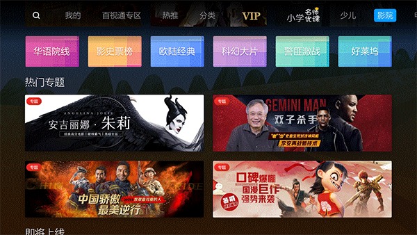 蜜蜂视频官网手机版