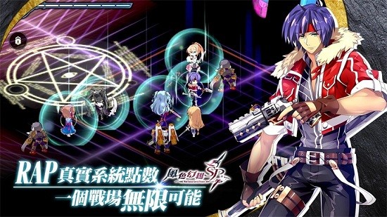 風色幻想SP手機版