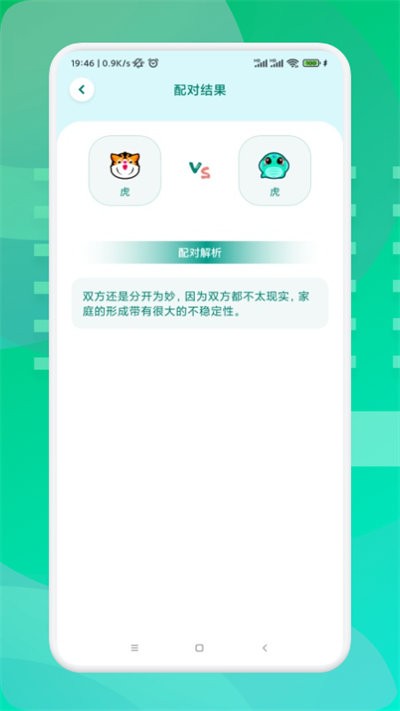 毒鸡汤