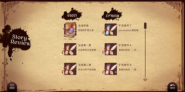 lanota国际服游戏图片18