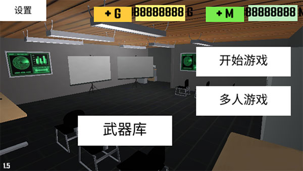 CQB射击