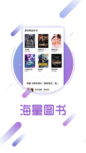 兔兔读书app官方最新版