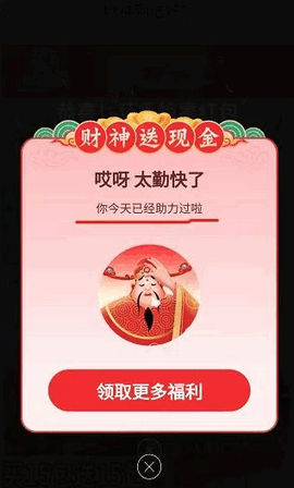 画质怪兽任务答案如下配图1