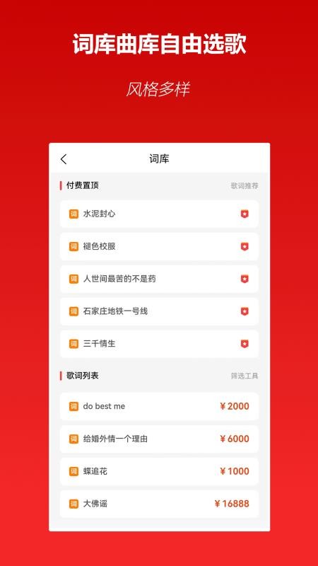 淘歌