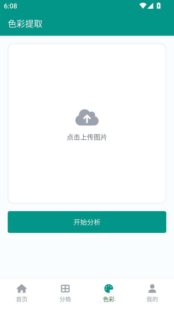 jm官方正版下载最新手机版下载