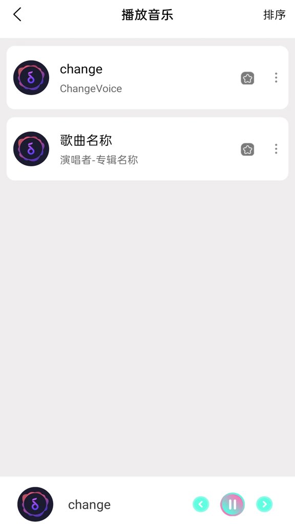 粉色视频播放