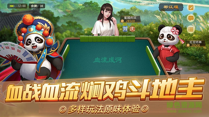 多乐够级捕鱼版本2.19.1