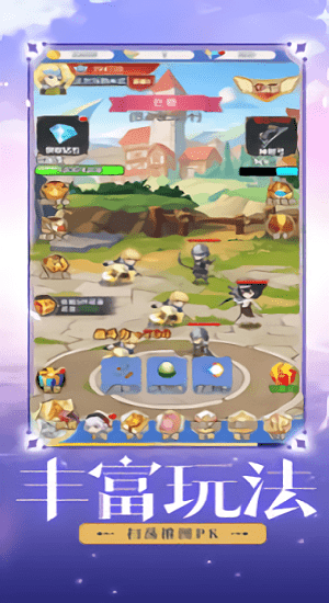 风色幻想ios版