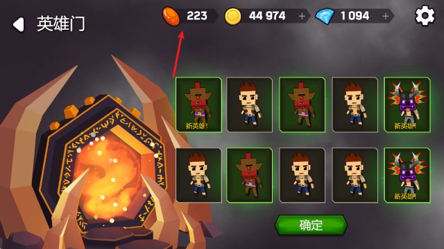 魔法师大乱斗游戏