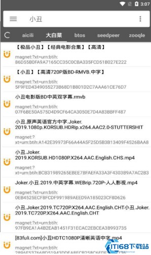鲨鱼搜索官网官网版