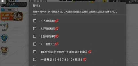 香肠派对免费直装科技