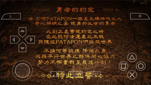 啪嗒砰2安卓版