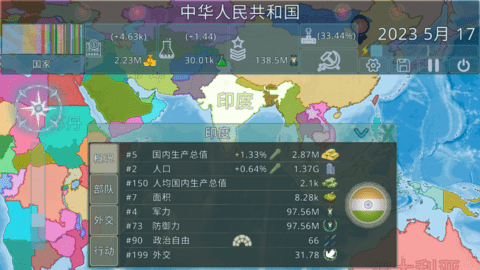 Dummynat(内置菜单)