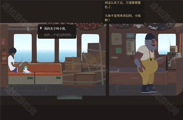 异变小镇中文版