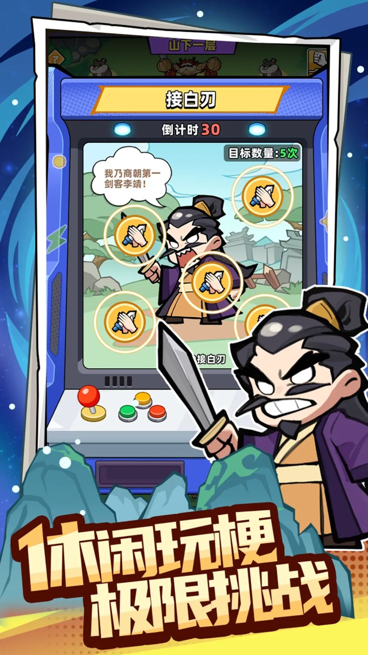 十万个冷笑话之异世界大冒险