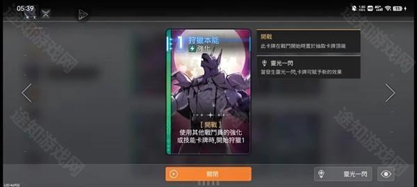 卡厄思梦境国服