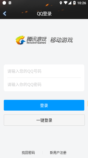 cf活动助手一键领取