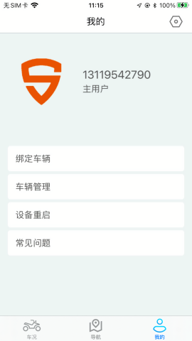 深远智控 深远智控
