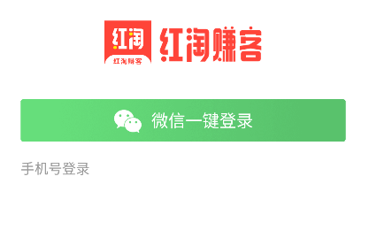 红淘赚客安卓版宣传图