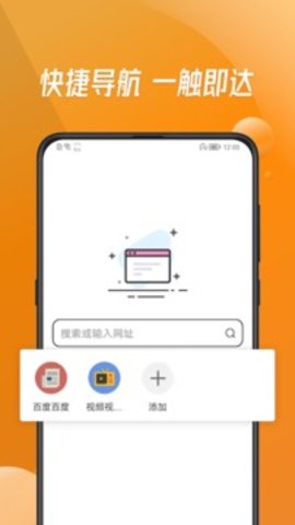 万能浏览器 万能浏览器