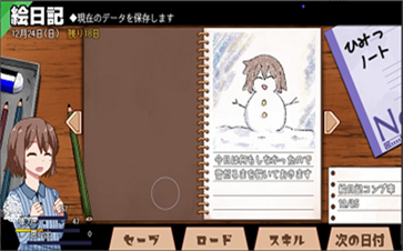 冬日狂想曲冷狐版安卓版