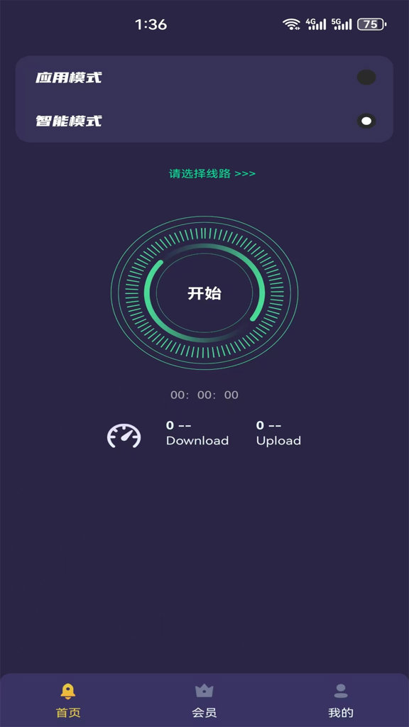 黑洞加速最新版2026