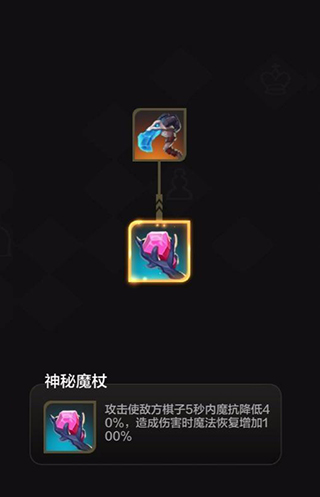 回复蓝条的装备介绍配图6