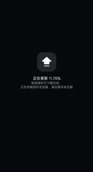 怎么设置通知播报配图2