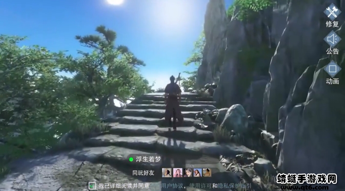 神魔天尊游戏