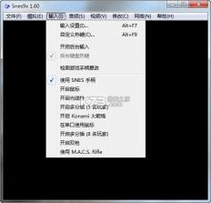 snes9x安卓中文版