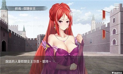 监禁女王安卓版下载安装