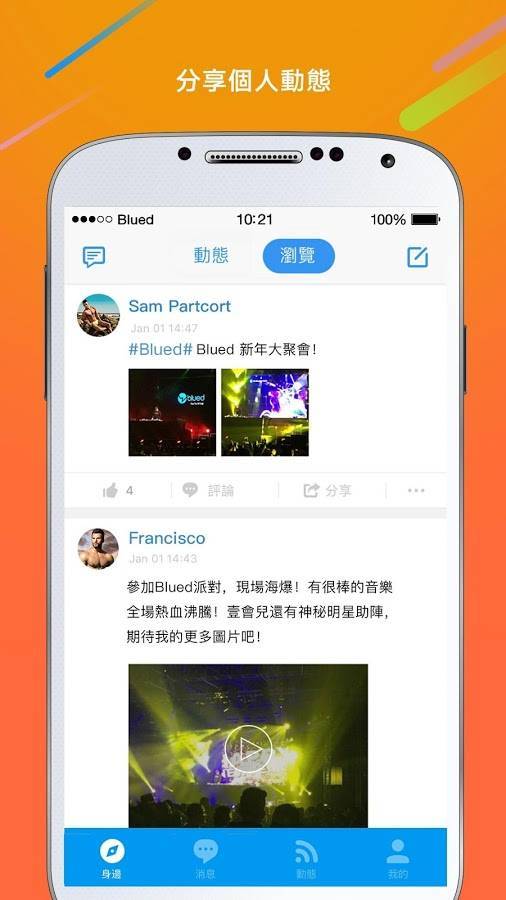 小蓝视频安装免费软件