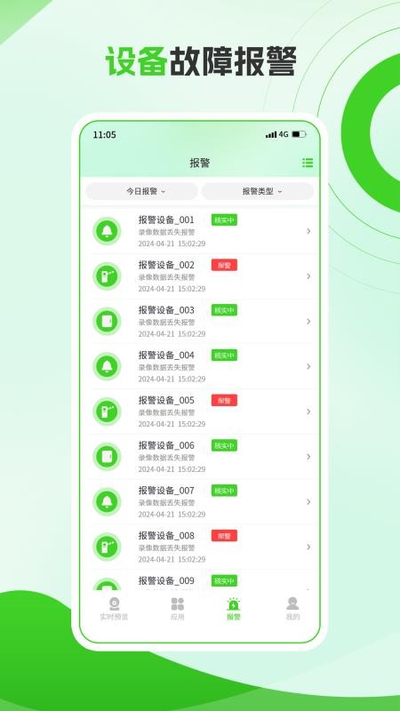 Easy7最新版