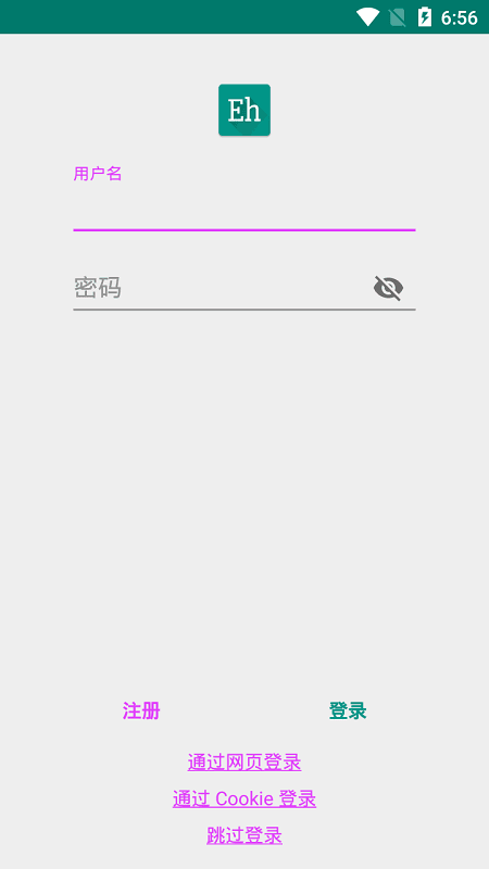 e站ehviewer绿色版本1.9.9.9/最新安卓版