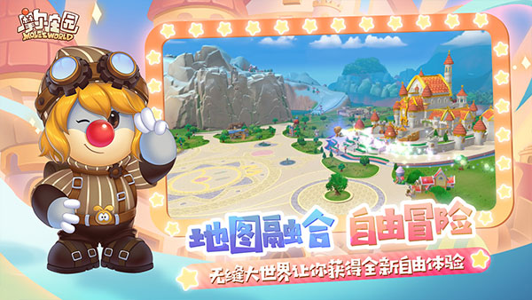 摩尔庄园手游